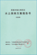 報告3